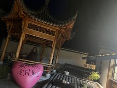 -天寿寺塔院
