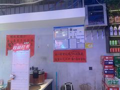 -川正旺江湖菜(三元桥店)