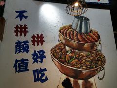 -蛙麻蛙辣炭火蛙锅(南环大街店)
