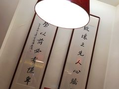 -渔家颂歌渔家味道(青石路店)