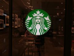 -星巴克臻选(南京金茂览秀城店)