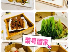 -荣粤酒家·融合粤菜