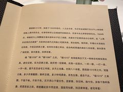 -福1015(愚园路店)