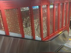 -前门(地铁站)