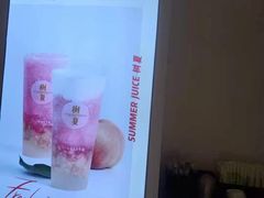 -树夏(金楠天街店)