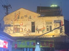 -桂萍特色牛筋牛杂(长堤街总店)