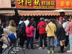 门面-许阿姨糕团店(南京总店)