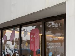 -fishtank鱼缸咖啡(三山街店)
