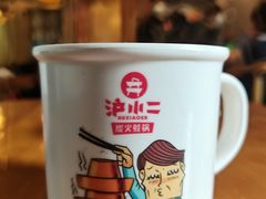 -炉小二铜锅牛蛙•川湘菜(三里屯店)