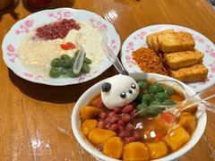 -池嬢拌粉(上海首店)