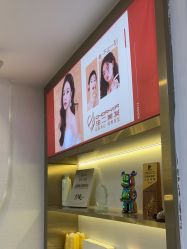 -虫二·专注健康烫染沙龙