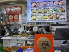-昌顺马记小吃店(昌盛园店)
