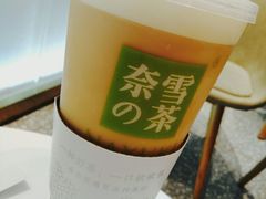 -奈雪的茶(湖滨银泰in77C区PRO店)