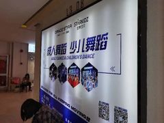 -星舞宝贝少儿舞蹈艺术(天山西路店)