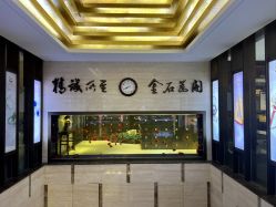 -中国黄金(北京旗舰店)