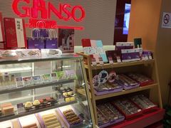 -GANSO元祖食品(卫清店)
