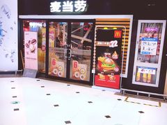 门面-麦当劳(凌云天地长桥店)