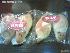 ~-御品轩(交大一店)
