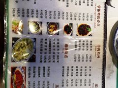菜单-关中道陕味艺术餐厅(西岳庙店)