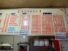 菜单-陈记盖饭面庄(天龙广场店)