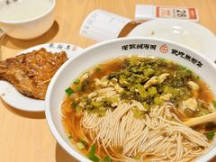 -朱新年·苏式汤团·面点(北寺塔店)