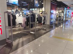 -新奥购物中心