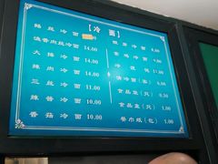 -北万新包子店(淮海店)
