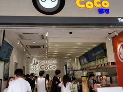 门面-CoCo都可(湖滨银泰店B区店)