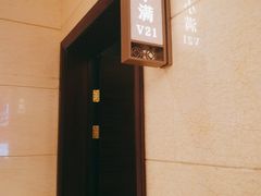 -紫阳海鲜楼·传承闽味(长乐路总店)