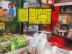 -北京稻香村(旧宫众禾店)