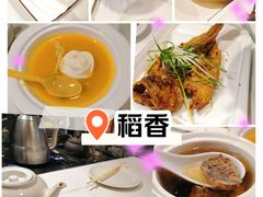 -稻香(汉街店)