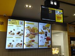 -麦当劳(怡景店)