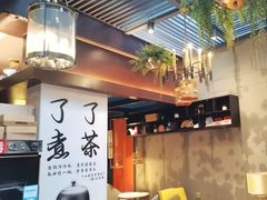 -了凡国风主题茶馆·咖啡(武侯祠锦里店)