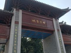 -国恩寺