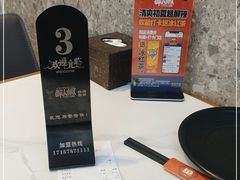 -醉人椒麻辣香锅(上地华联店)