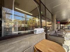 -老梦面包CHEZMOREL(麦子店)