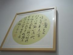 -茶庐(百花洲路店)