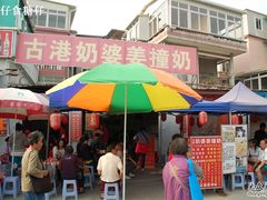 -黄埔古港