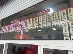 -湖州国芳粽子(湖州总店)