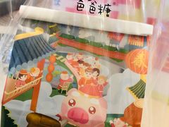 -爸爸糖吐司面包(重庆解放碑英利大融城店)