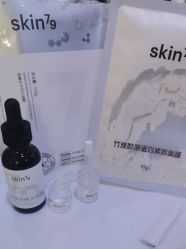 -SKIN79皮肤管理中心