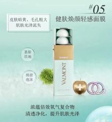 点击看大图 -AFIONA妍丽