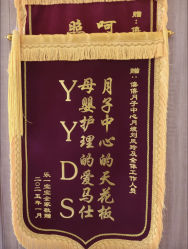 -僖僖月子中心·僖玥馆