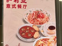 -萨莉亚意式餐厅(三号湾广场店)