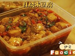 红烧米豆腐-壹盏灯(蚂蚁工房店)