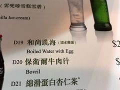 -金记冰室(霎东街店)