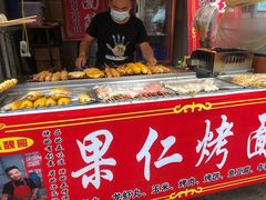 -小魏哥果仁烤面筋