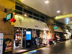 门面-杂咖zacup(领展中心城店)