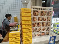 -传闻来紫菜包饭·打糕(西塔韩百店)