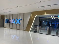 -大世界影城(无锡江南大悦城IMAX激光店)